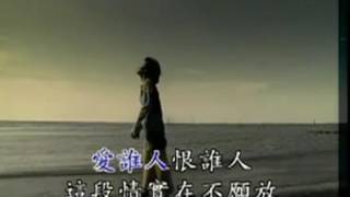 黄乙玲 成全我的爱