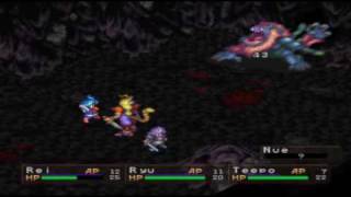 Breath of Fire 3 - Lowest Level No Faerie Village Part 1: Nue