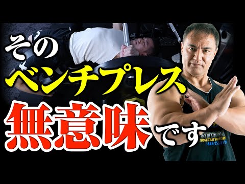 プリセットベンチ - 定義