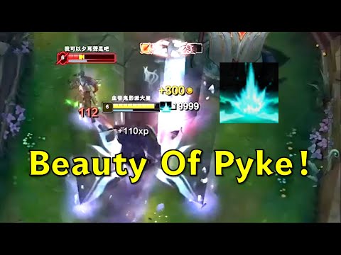 Beauty Of Pyke！