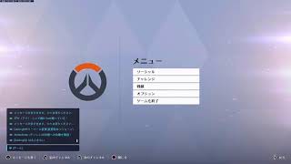 ow2　ランク