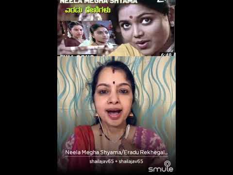 ನೀಲ ಮೇಘ ಶ್ಯಾಮ Neela Megha shyaama