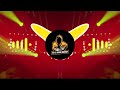 MEIN AA RAHA HU VAPAS TRAP VIBRATION 2023 GudduPradhan PUBLIC DEMAND ITS DJ SHUBH