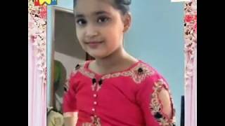 Online Rampalk Competition