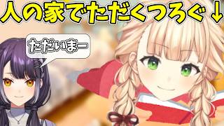 海妹四葉の家でただくつろぐ鏑木ろこの話【にじさんじ切り抜き】