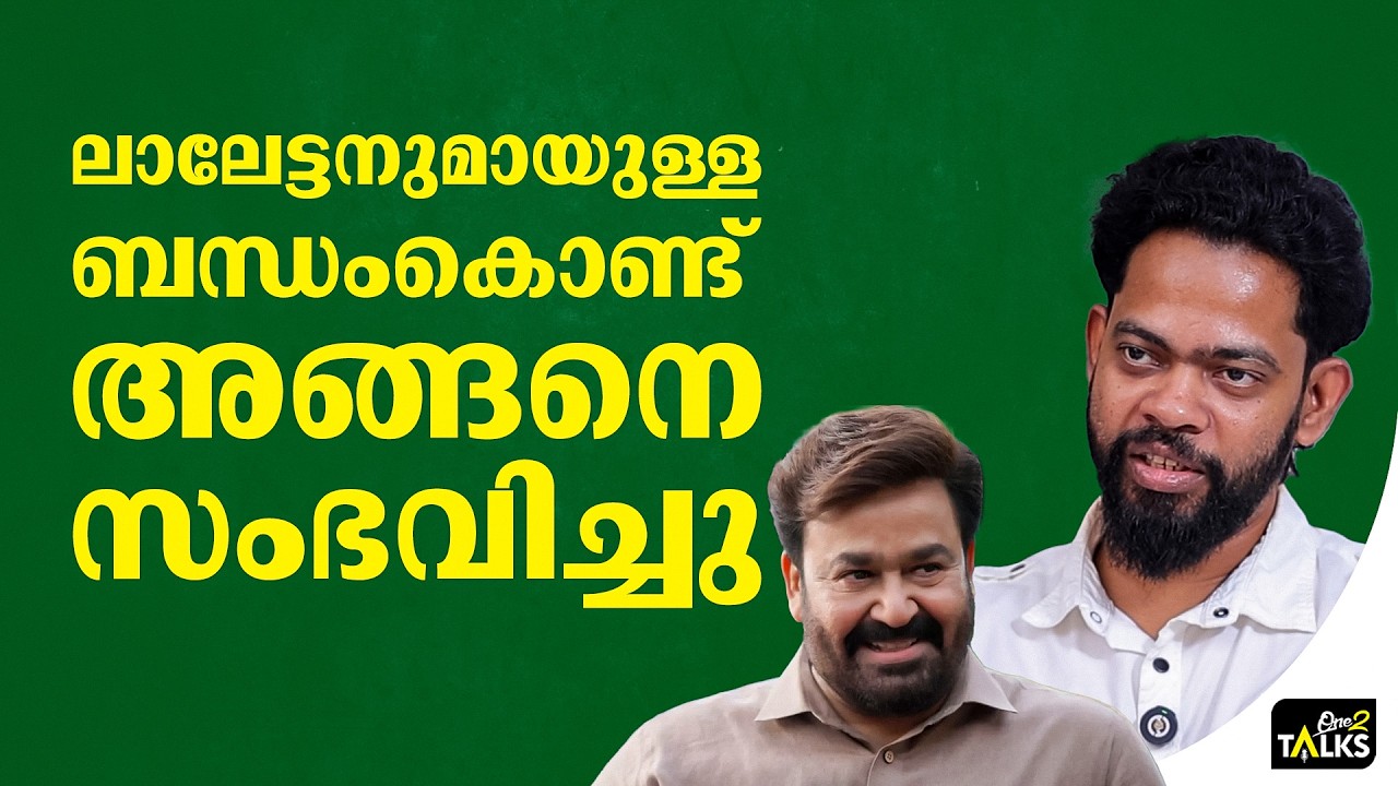 ആ കൂട്ടത്തിൽ പെടരുതെന്ന് ഞാൻ ആ​ഗ്രഹിച്ചു | Faces Movie |  Arjun Gopa