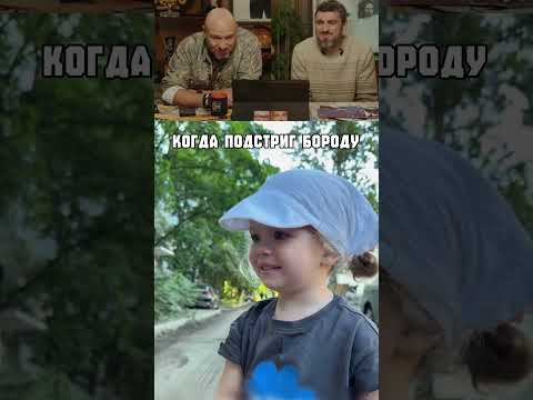 Не узнала папу!
