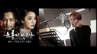 (OST) Time Flows By Since It’s You - XIA Junsu