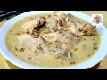 OPOR AYAM PUTIH SAVE DULU RESEPNYA UNTUK SAJIAN LEBARAN