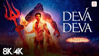 Download lagu Deva Deva - 8K/4K  | Ranbir Kapoor, Alia Bhatt | Brahmastra | Arijit Singh, Jonita Gandhi mp3 Download lagu Deva Deva - 8K/4K  | Ranbir Kapoor, Alia Bhatt | Brahmastra | Arijit Singh, Jonita Gandhi mp3