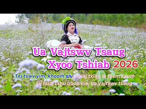 Ua Vajtswv Tsaug Xyoo Tshiab.Nxf.Nyiaj Thaiv & Nkauj Ntseeg Xyoo Tshiab 2026.