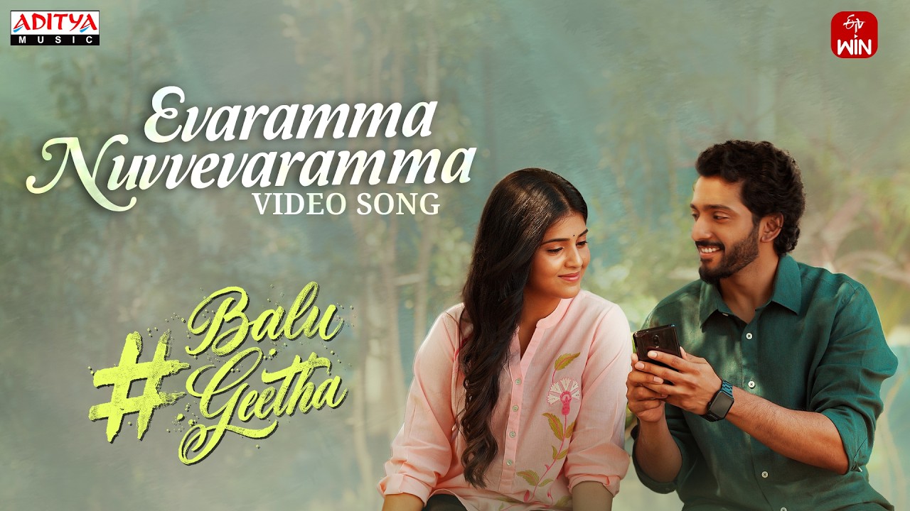 Evaramma Nuvvevaramma Video Song | #BaluGeetha | Sandeep Saroj, Keyuri | Kalyan Nayak | Pratap