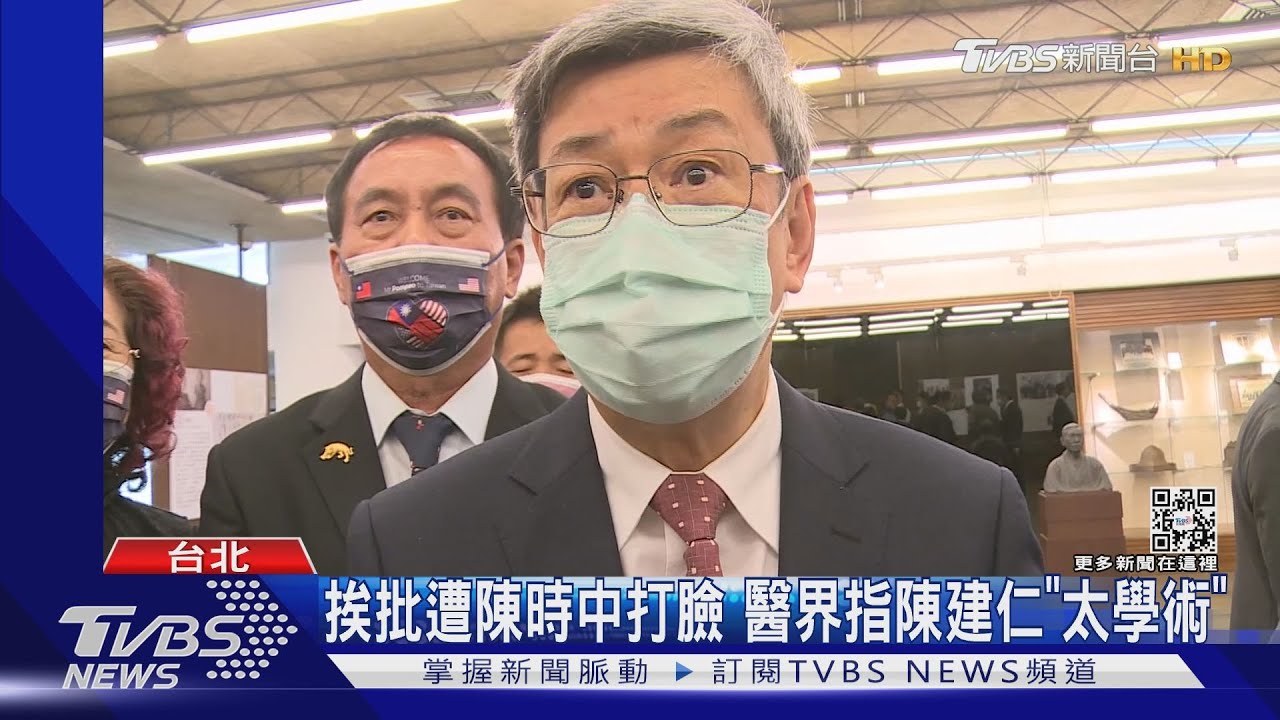 嗆柯快篩陽是確診回去讀書　網要陳建仁面對