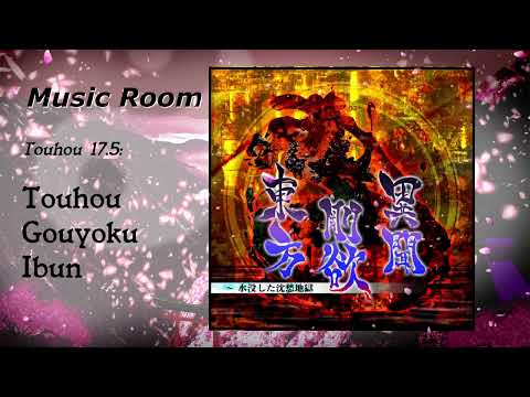 Track 16 - Captain Murasa [Touhou 17.5: Touhou Gouyoku Ibun OST]