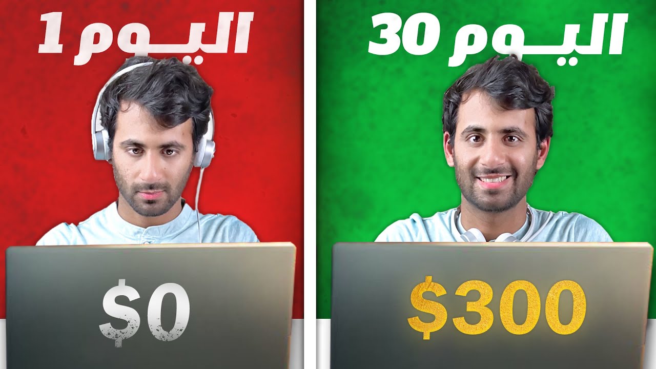 صورة توضيحية لمفهوم التسويق بالعمولة مع علي اكسبرس، تظهر شخصًا يستخدم الحاسوب وأمامه شعار علي اكسبرس مع رسومات توضيحية للربح.