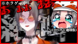 【にじさんじEN】何も起こっていないのに自分の声に1番驚くミスタ(Mysta Rias)【切り抜き】