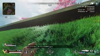 apex配信カジュアル