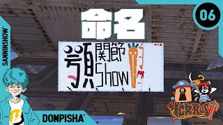 【DAY6】明日の為に低湿燃料集めたい【VCR RUST】