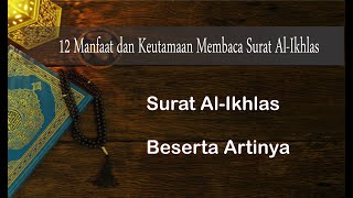 Download lagu 12 Manfaat dan Keutamaan Membaca Surat Al Ikhlas ~ Surat Al Ikhlas Beserta Artinya mp3 Download lagu 12 Manfaat dan Keutamaan Membaca Surat Al Ikhlas ~ Surat Al Ikhlas Beserta Artinya mp3