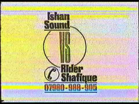 Ishan Sound ft. Rider Shafique - Highest [HOTLINE008]