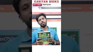 BOOK REVIEW | TNPSC GROUP IV 2023 EDITION | #tnpsc #tnusrb #subinspector #group4