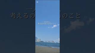 子どもが帰るまでの、少しだけの時間。#釜山 #韓国生活 #韓国在住 #日韓夫婦 #海外子育て #育児中ママ #ママのひとり時間 #広安里 #韓国vlog #ショート動画