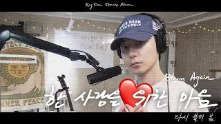 유튜브 썸네일