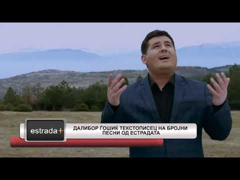 Estradaplus 28.05.2018 - Dalibor Gjosic tekstopisec na brojni pesni od estradata