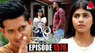 Neela Pabalu (නීල පබළු) | Episode 1576 | 23rd July 2024 | Sirasa TV preview image