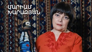 5 րոպե ԱՐՎԵՍՏ. Մարիամ Խարազյան