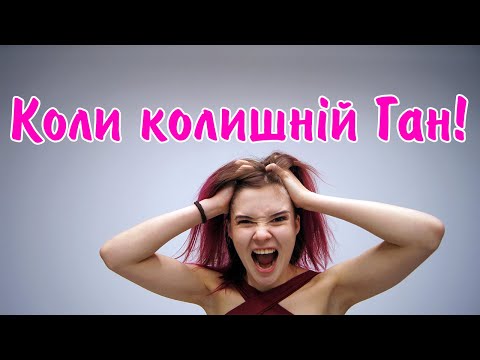 XENNY-A - Коли колишній Ган (Official Music Video)