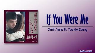 Jimin, Yuna ft. Yoo Hwi Seung – 니가 나라면 (If You Were Me) [A Korean Odyssey OST Part 5] Rom|Eng Lyric