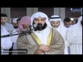 سورة الاسراء الجزء الاول لعام 1431 هـ Surat Al Esraa Part 1