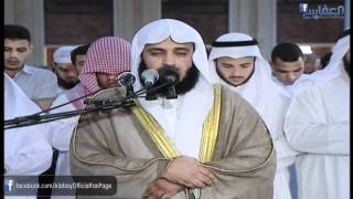 Download lagu سورة الاسراء الجزء الاول لعام 1431 هـ - Surat 'Al Esraa' ' Part 1 mp3 Download lagu سورة الاسراء الجزء الاول لعام 1431 هـ - Surat 'Al Esraa' ' Part 1 mp3