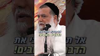 יהיה בסדר - הרב יגאל כהן (ארגון ענפים) - התמונה מוצגת ישירות מתוך אתר האינטרנט יוטיוב. זכויות היוצרים בתמונה שייכות ליוצרה. קישור קרדיט למקור התוכן נמצא בתוך דף הסרטון