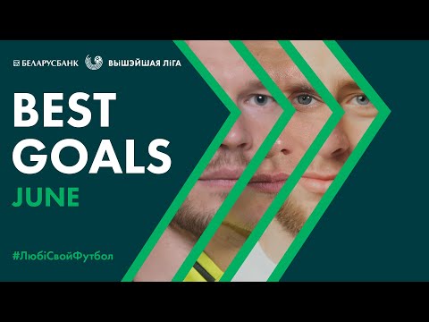 Belarusbank Premier league. Best goals of June