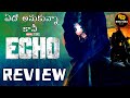 Echo Series Review Telugu @kittutalkstelugu