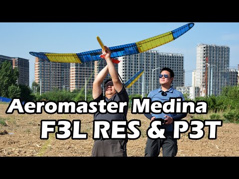 NEW Glider ！F3L RES & P3T Medina by Aeromaster，unbox and fly test！弹射遥控滑翔机比赛试飞测试