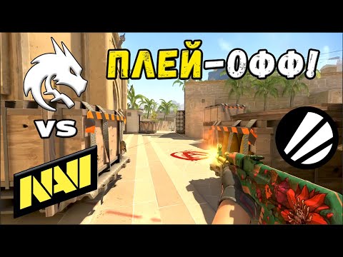 ПОЛУФИНАЛ! Spirit vs NAVI - ЛУЧШИЕ МОМЕНТЫ - IEM Cologne 2025