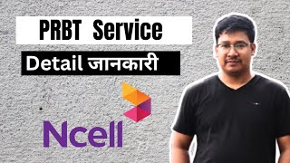 PRBT Related Detail Information  | PRBT Service NCELL