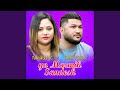 Yo Marmik Sandesh