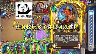 战士：我要验牌！