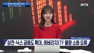 [종목상담소 주식민원처리반 3부] '후성, 한화비전' 월요일에 선택할 이 종목은? / 머니투데이방송 (증시,…