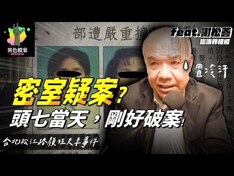 阿善師風水命理館