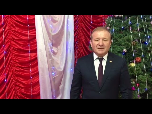 Поздравление Главы Дрожжановского района Марата Гафарова с Новым 2022 годом