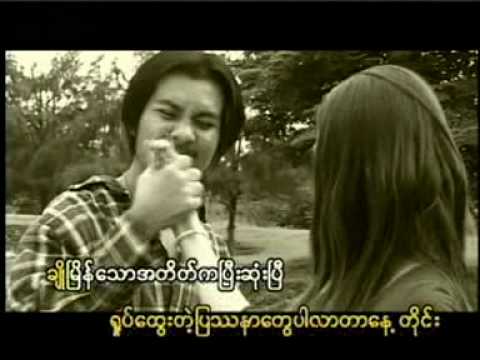 Ta Ko Kaung San Lite Thee - Big Bag