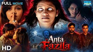 Anta Fazila