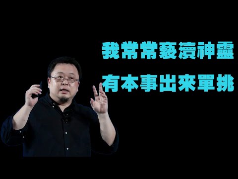 封建迷信有哪些