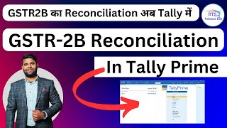 Reconciliation of GSTR2B in tally prime | How to reconcile Gstr-2b in Tally Prime
