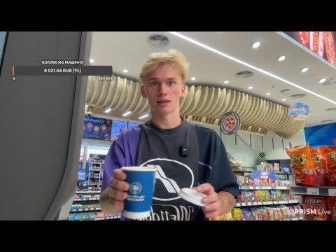 Даня Милохин / Danya Milokhin - irl стрим "После трени" 17.10.2023 г.